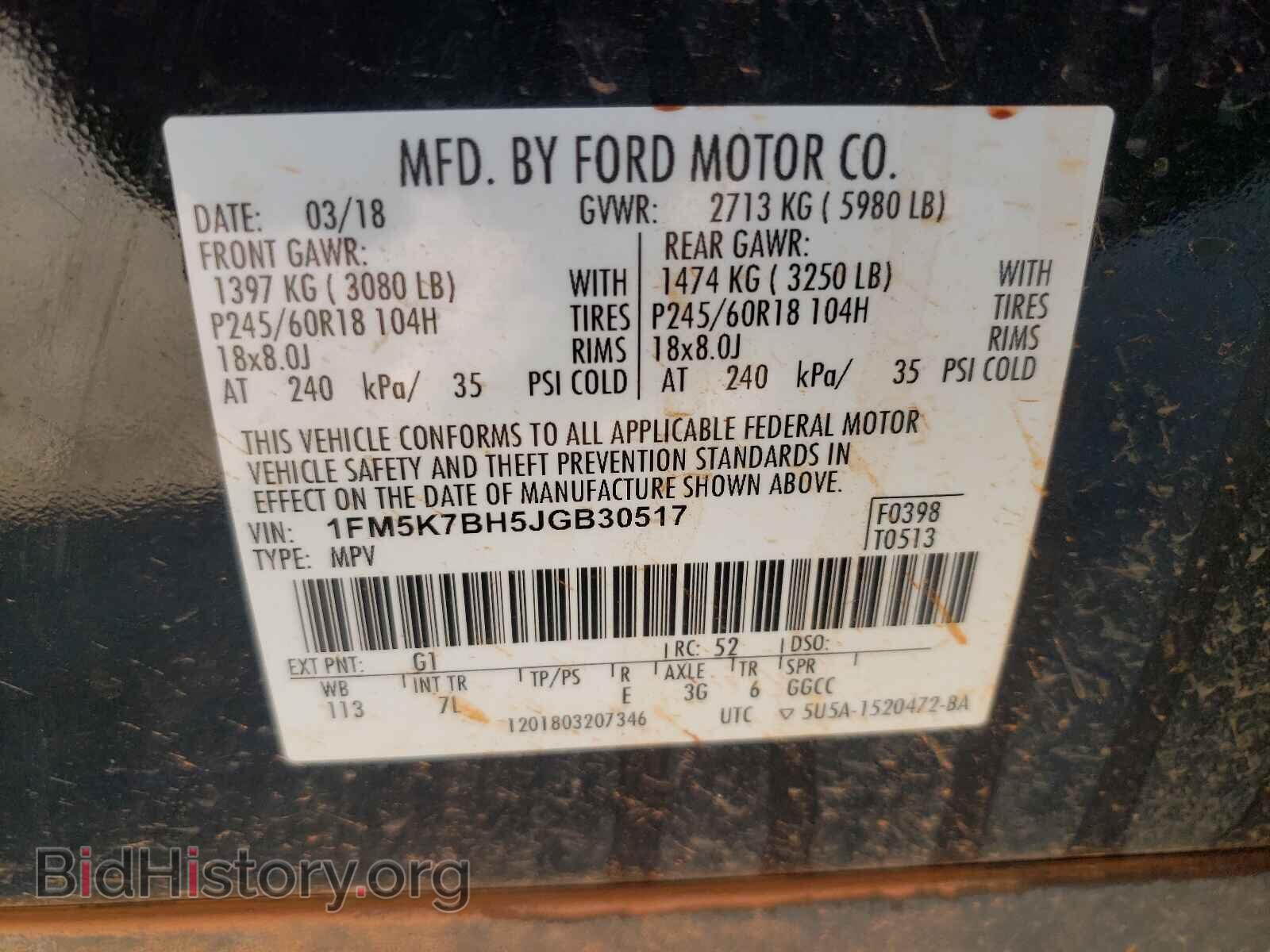 2018 FORD EXPLORER - VIN: 1FM5K7BH5JGB30517 - Photo 10