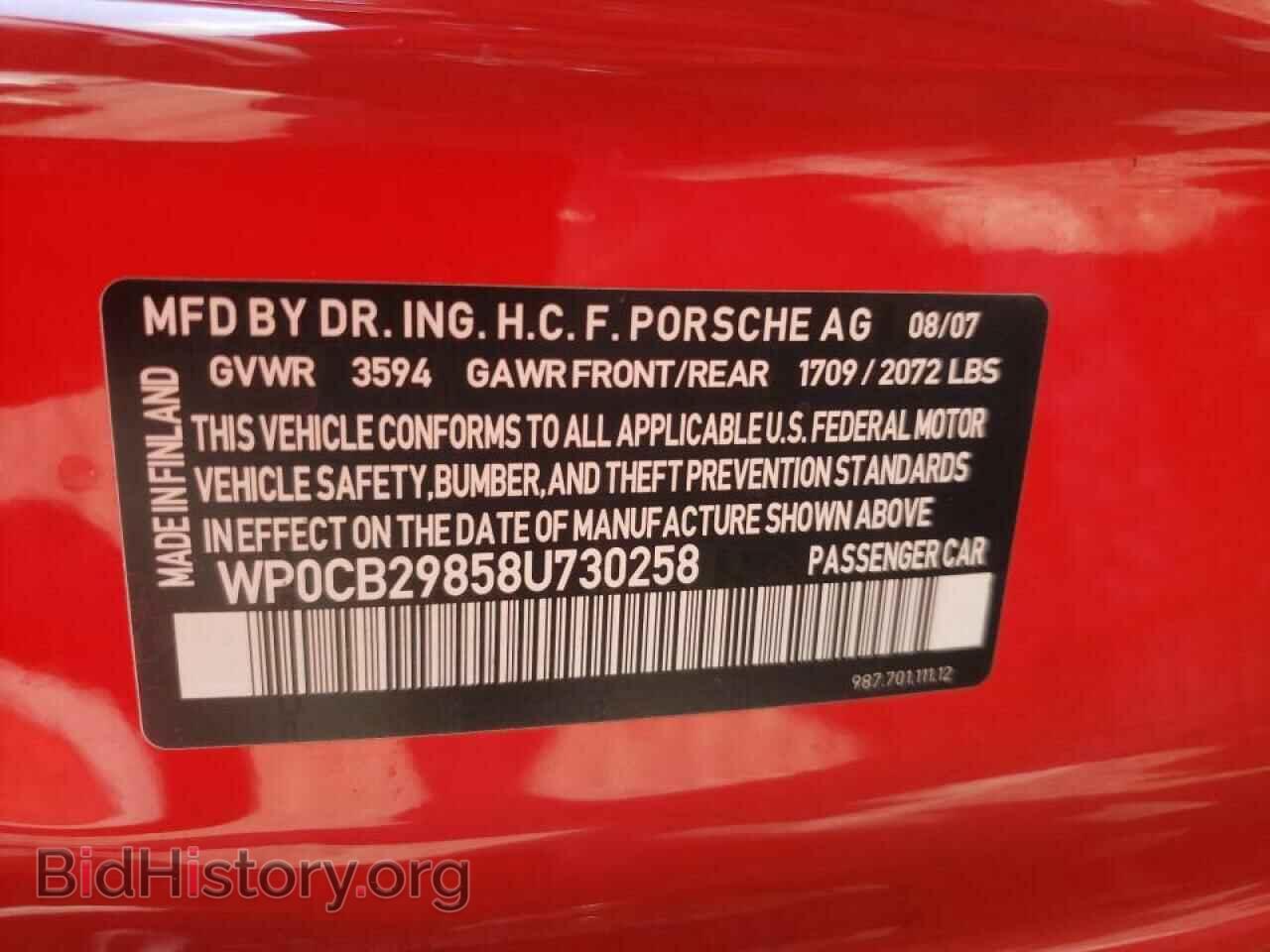 2008 PORSCHE BOXSTER - VIN: WP0CB29858U730258 - Фото 10