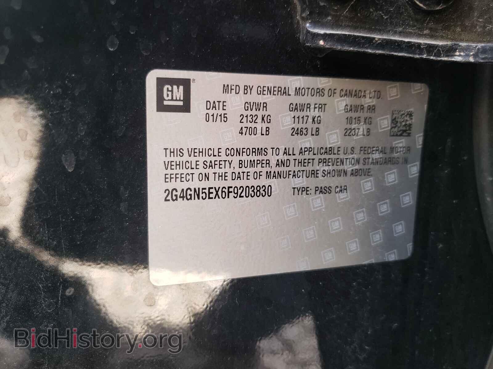 2015 BUICK REGAL - VIN: 2G4GN5EX6F9203830 - Фото 10