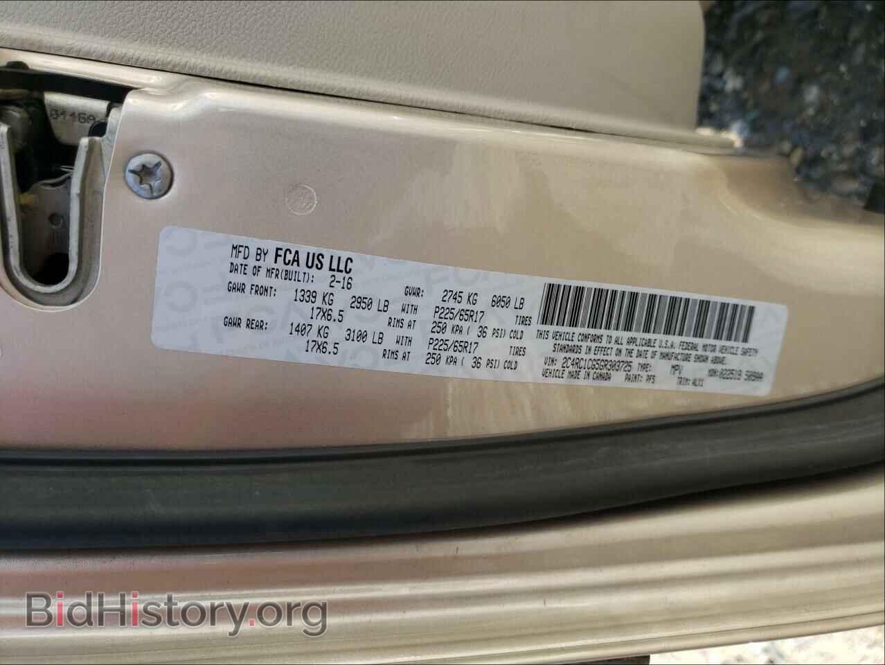 2016 CHRYSLER MINIVAN - VIN: 2C4RC1CG5GR303725 - Фото 10