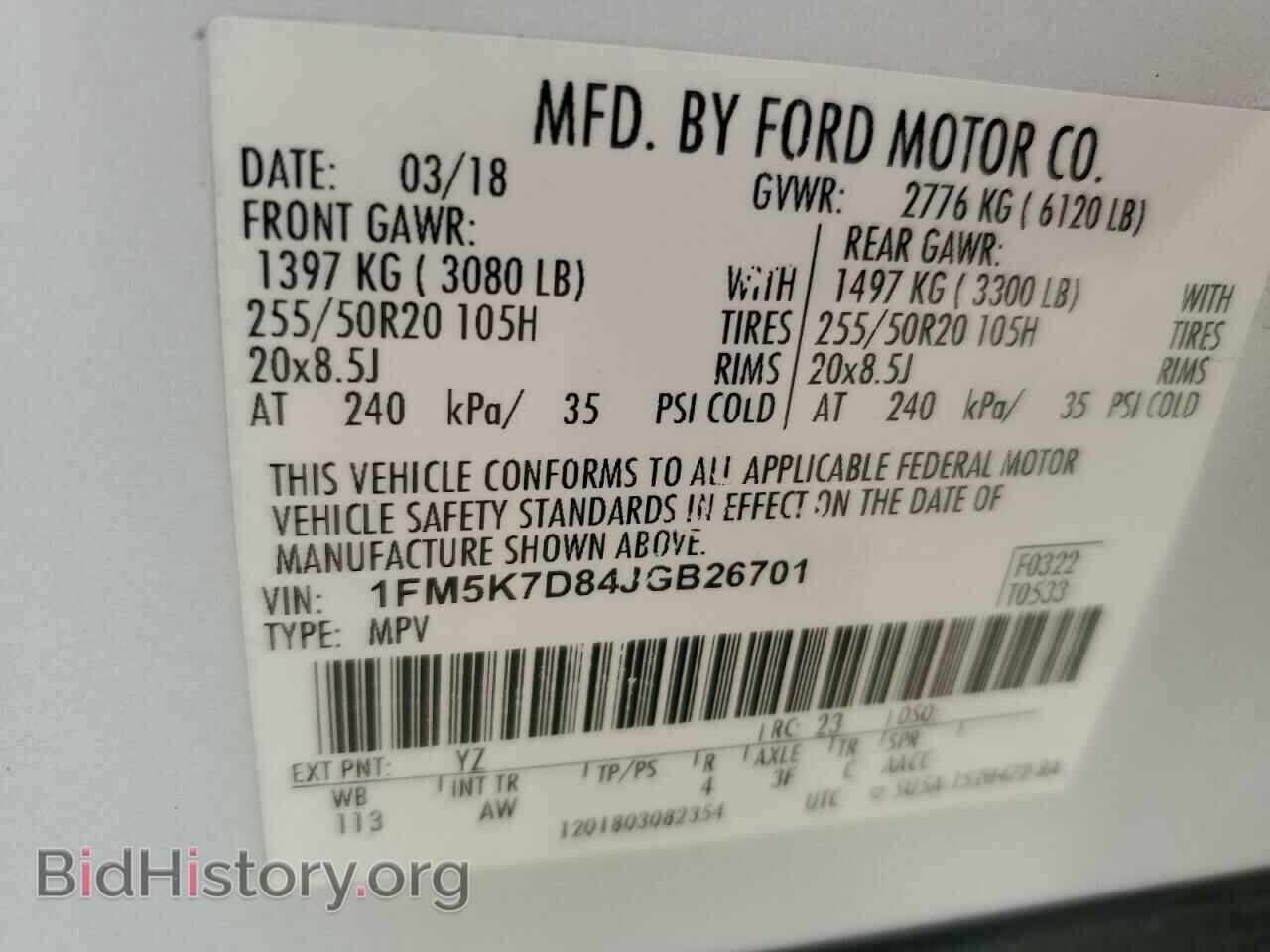 2018 FORD EXPLORER - VIN: 1FM5K7D84JGB26701 - Фото 13