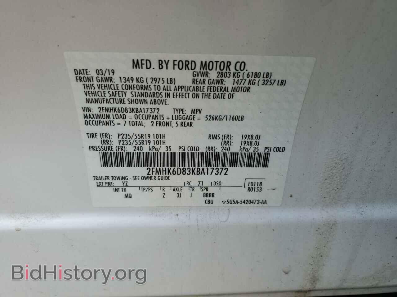 2019 FORD FLEX - VIN: 2FMHK6D83KBA17372 - Фото 13