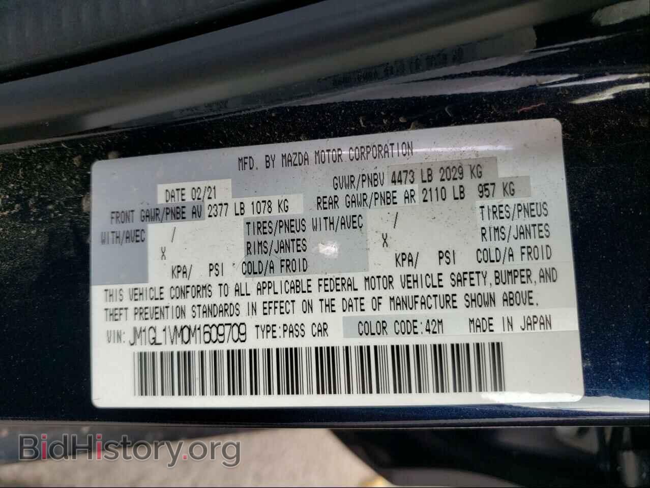 2021 MAZDA 6 - VIN: JM1GL1VM0M1609709 - Фото 10