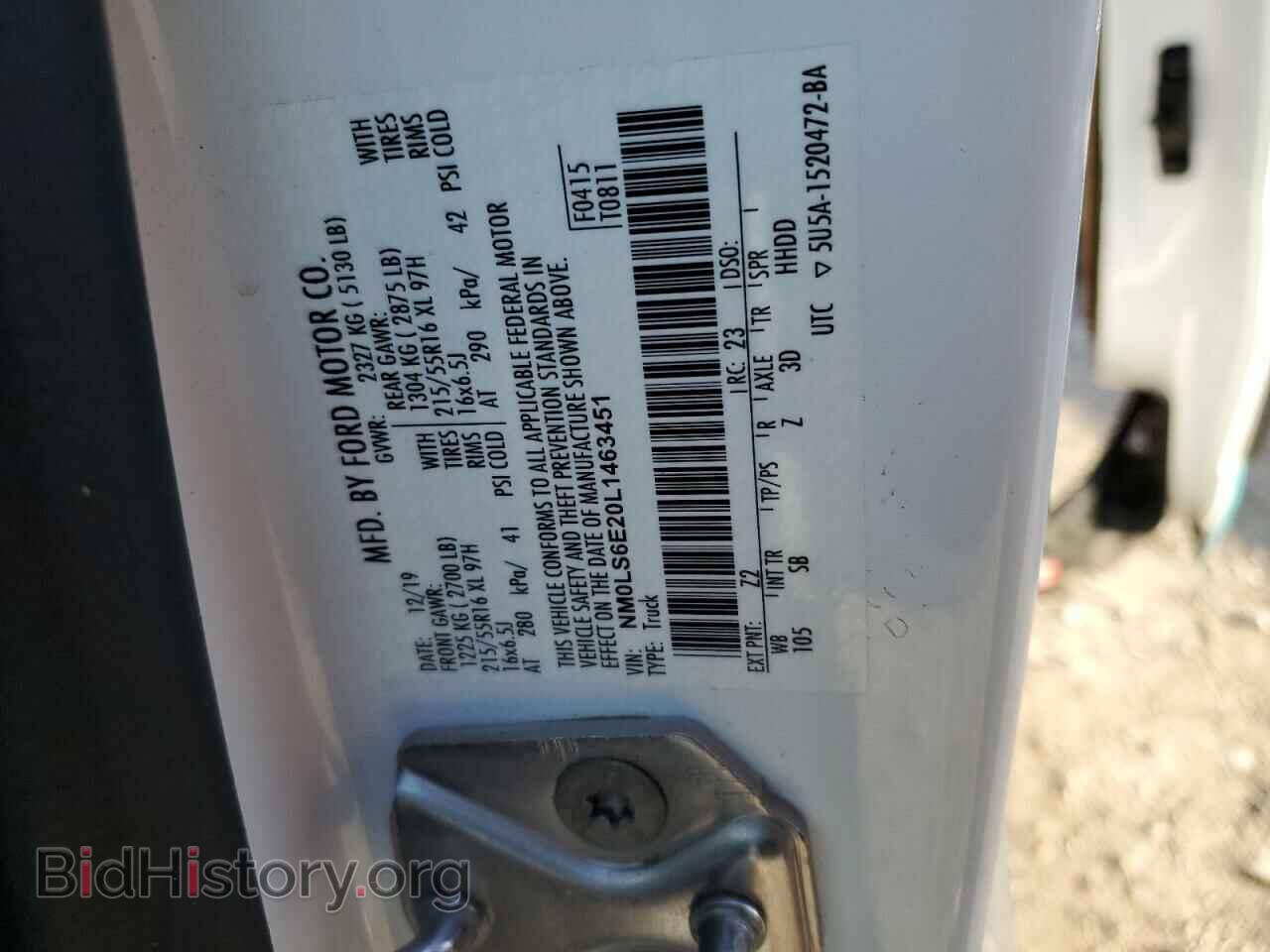 2020 FORD TRANSIT - VIN: NM0LS6E20L1463451 - Фото 14