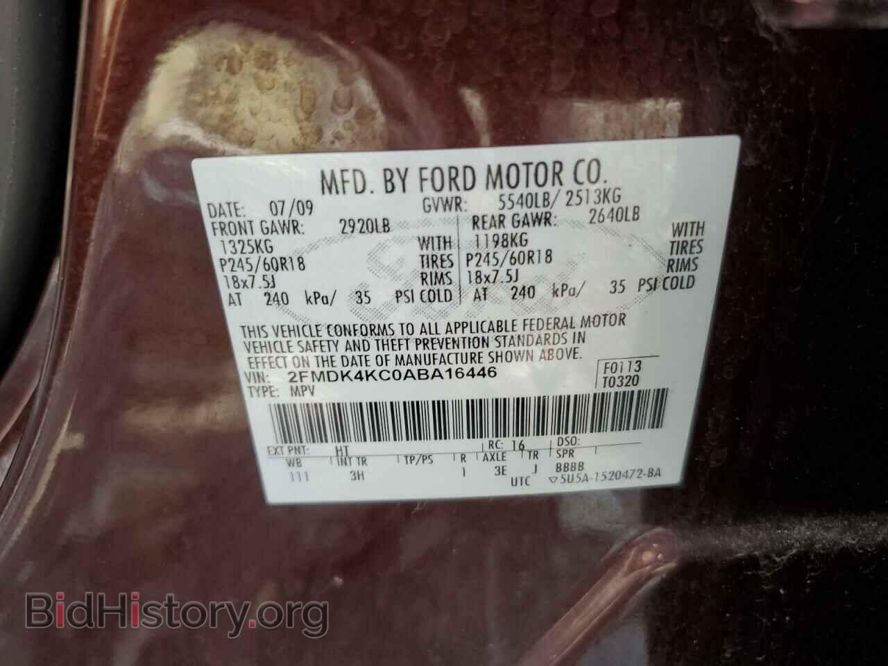 2010 FORD EDGE - VIN: 2FMDK4KC0ABA16446 - Фото 13