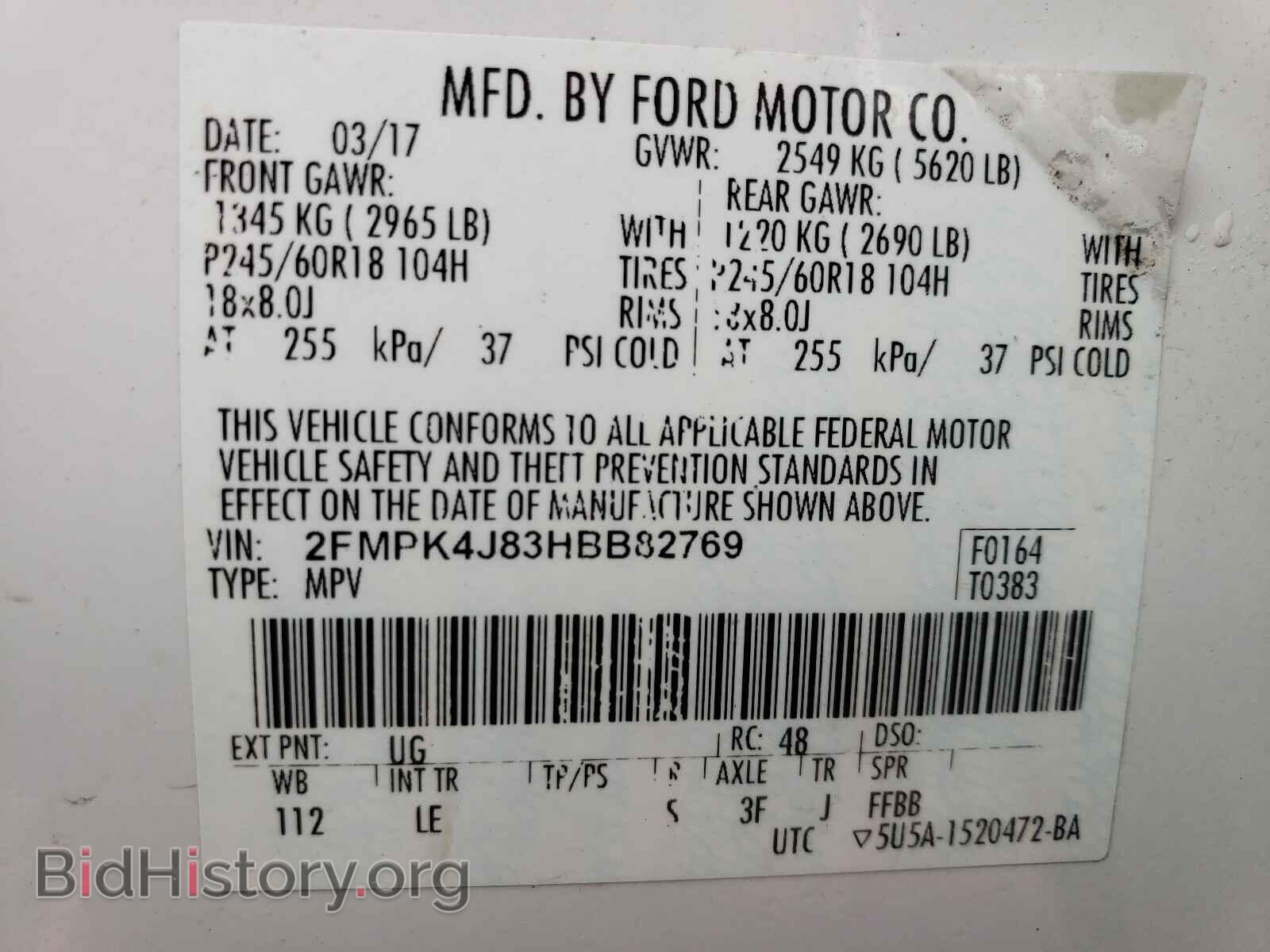 2017 FORD EDGE - VIN: 2FMPK4J83HBB82769 - Фото 10