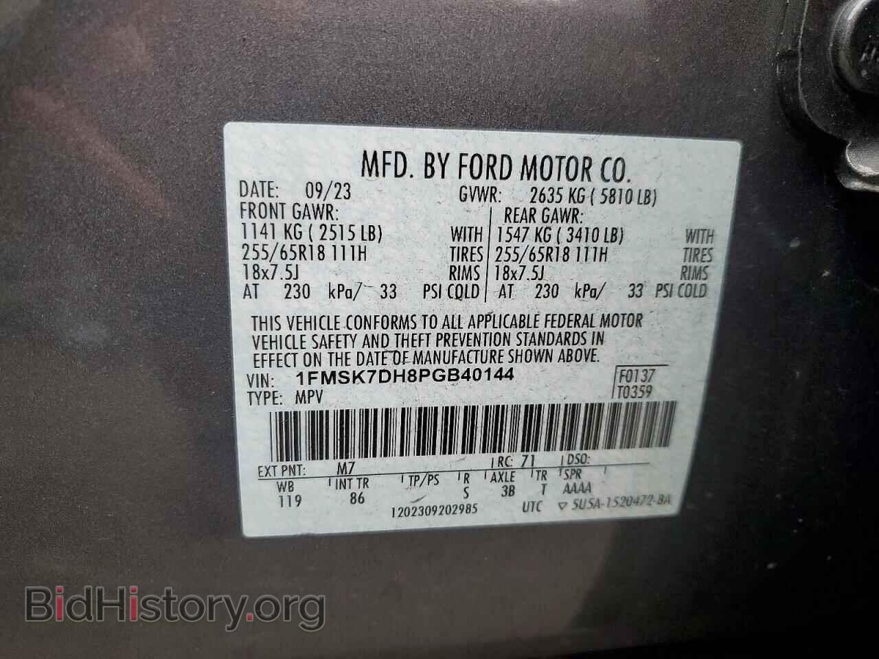 2023 FORD EXPLORER - VIN: 1FMSK7DH8PGB40144 - Photo 14