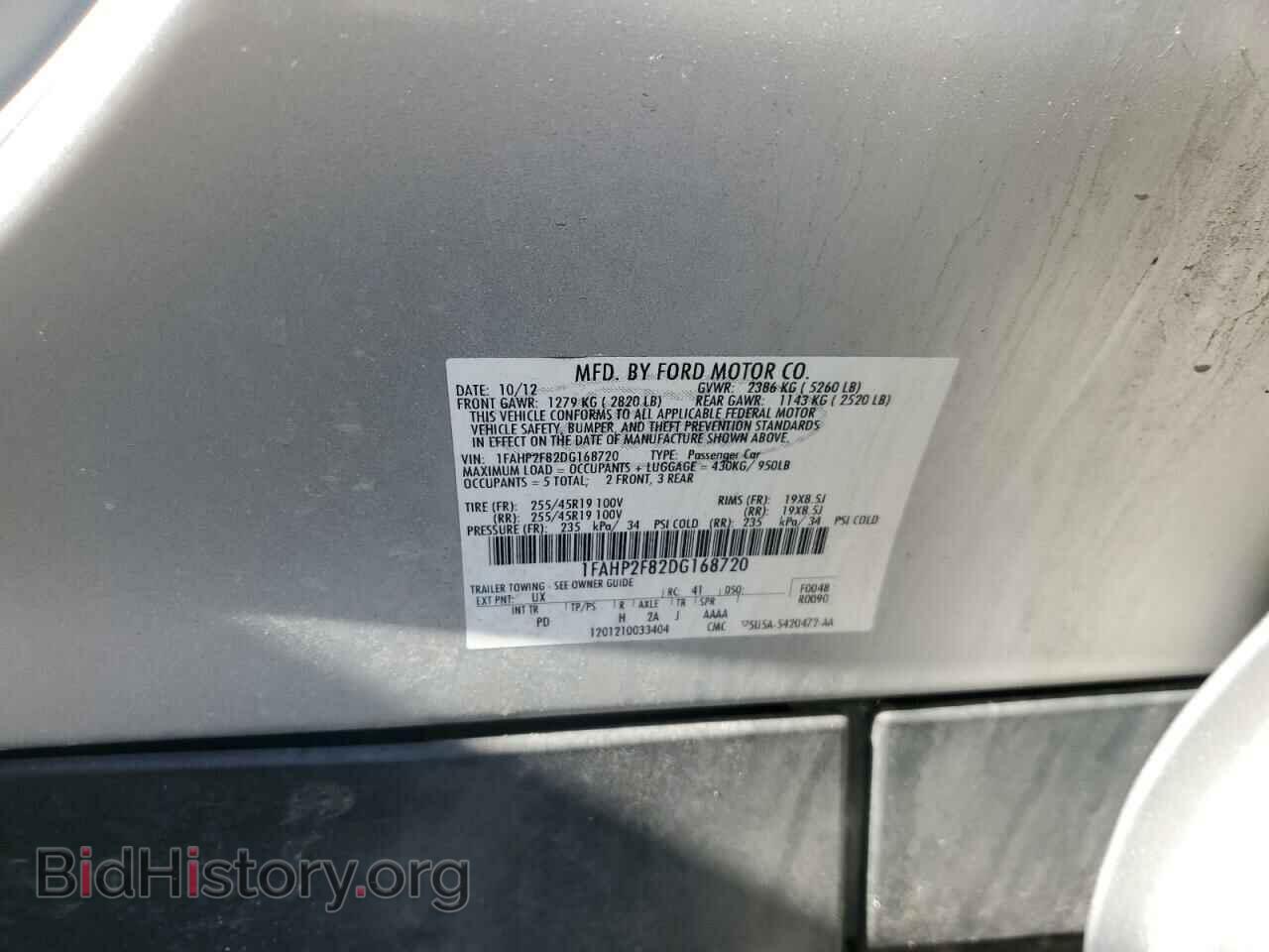2013 FORD TAURUS - VIN: 1FAHP2F82DG168720 - Фото 12
