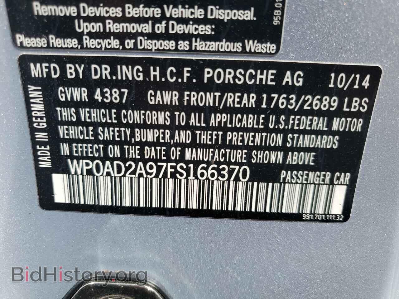 2015 PORSCHE 911 - VIN: WP0AD2A97FS166370 - Фото 12
