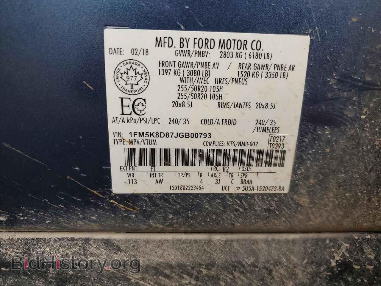 2018 FORD EXPLORER - VIN: 1FM5K8D87JGB00793 - Photo 14