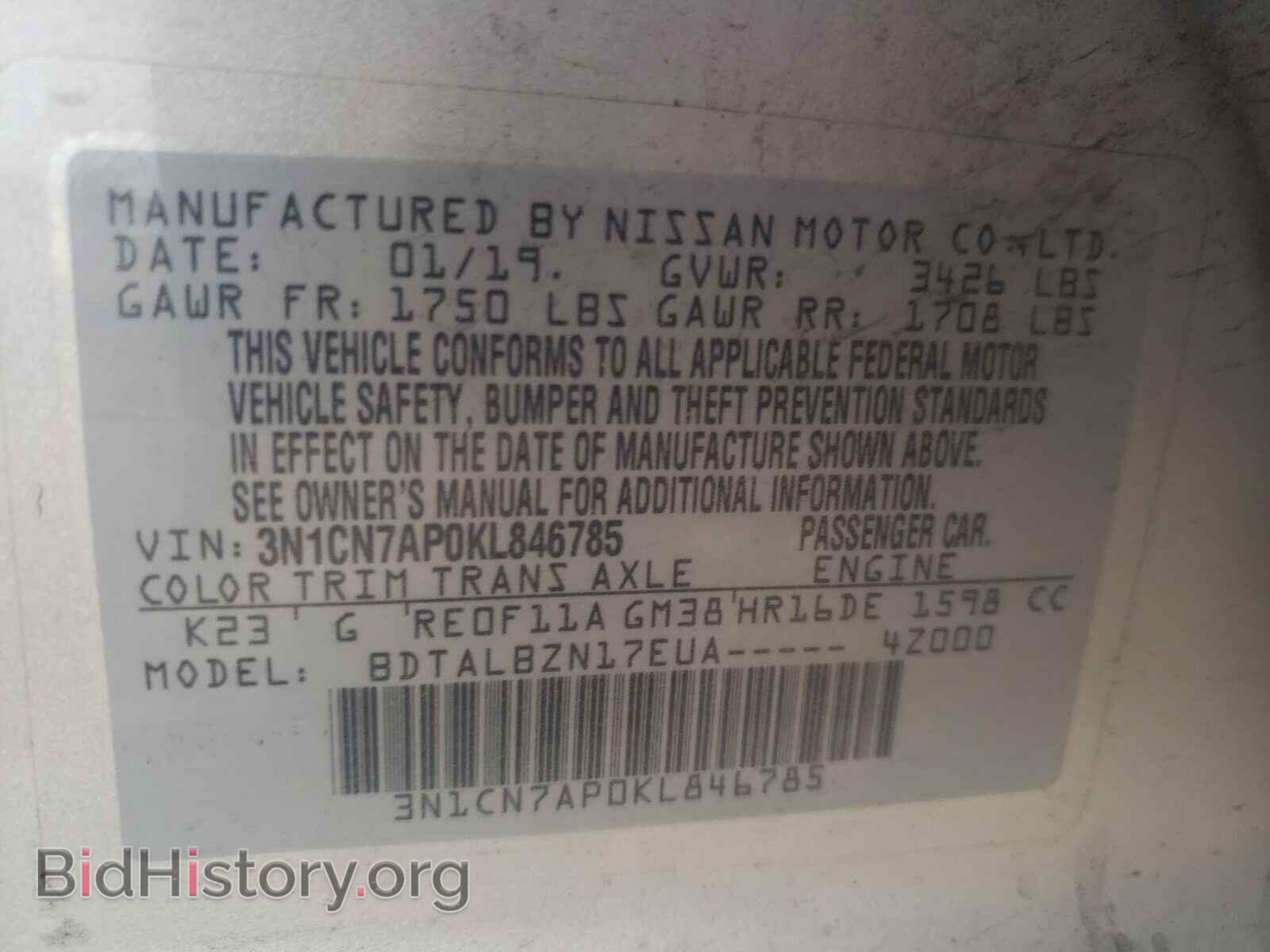 2019 NISSAN VERSA - VIN: 3N1CN7AP0KL846785 - Фото 10