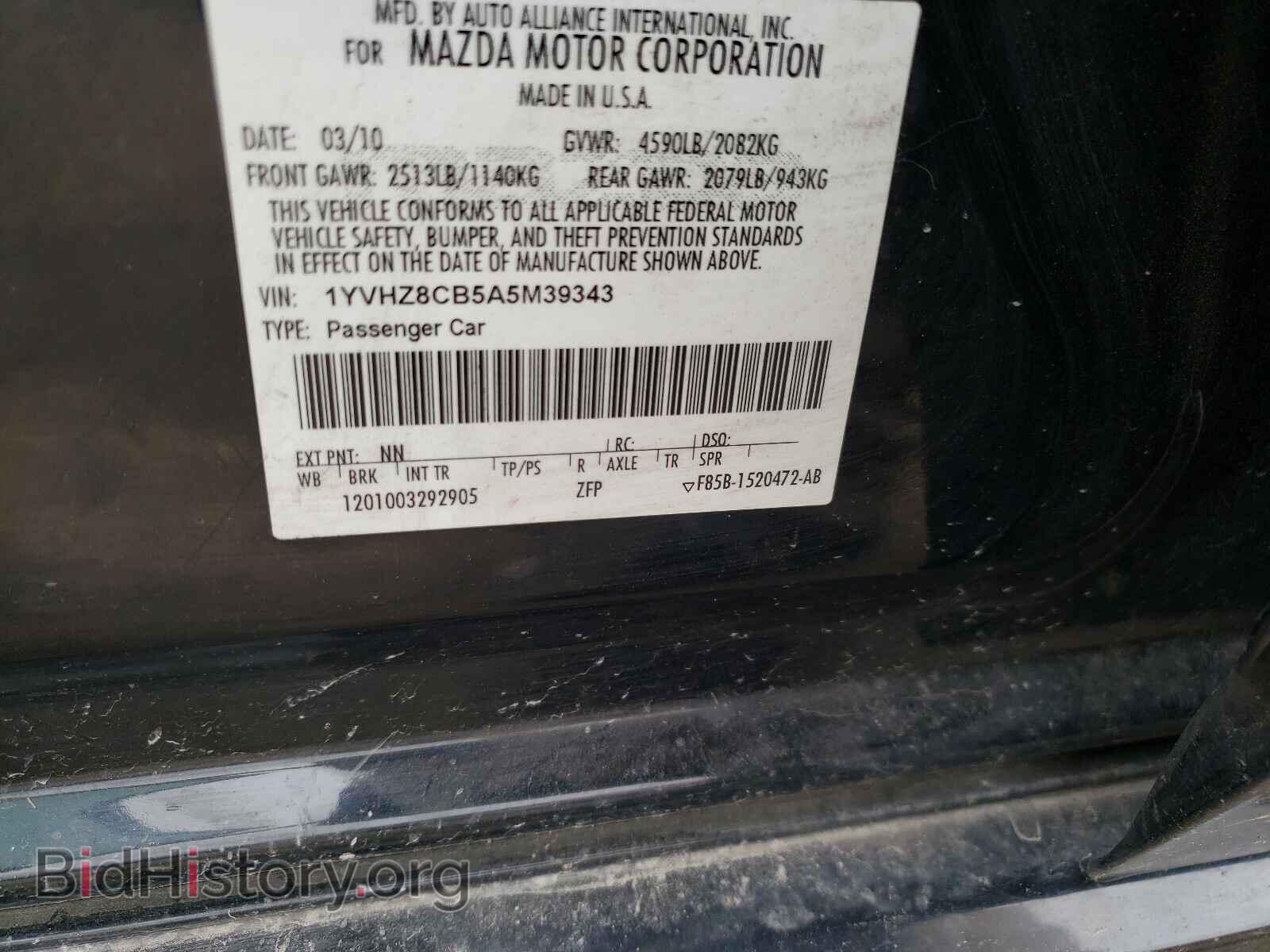 2010 MAZDA 6 - VIN: 1YVHZ8CB5A5M39343 - Фото 10