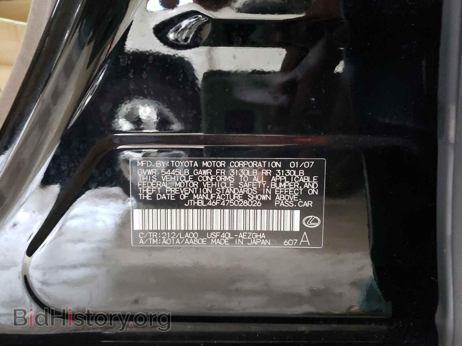 2007 LEXUS LS460 - VIN: JTHBL46F475028026 - Фото 10