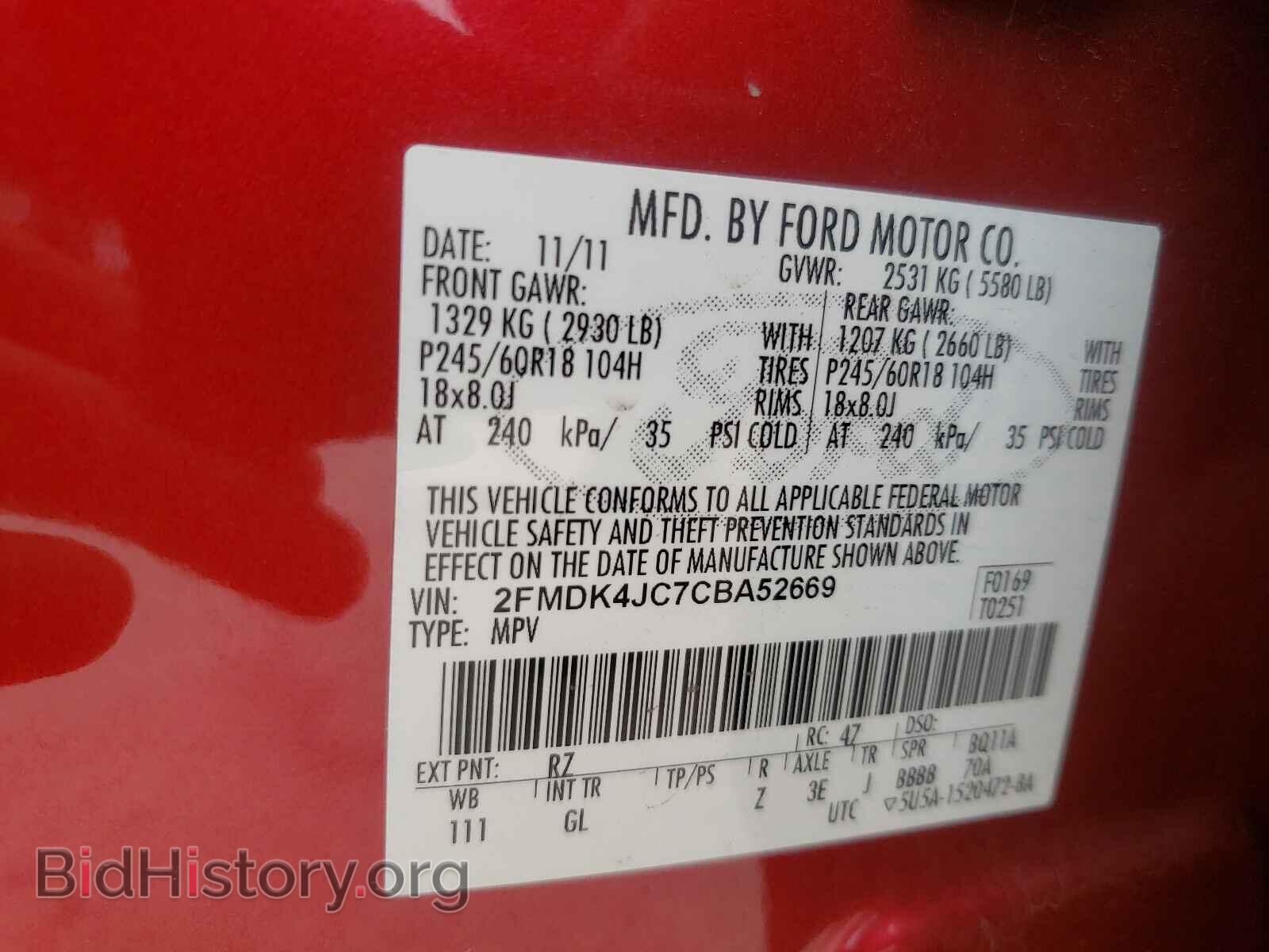 2012 FORD EDGE - VIN: 2FMDK4JC7CBA52669 - Фото 10