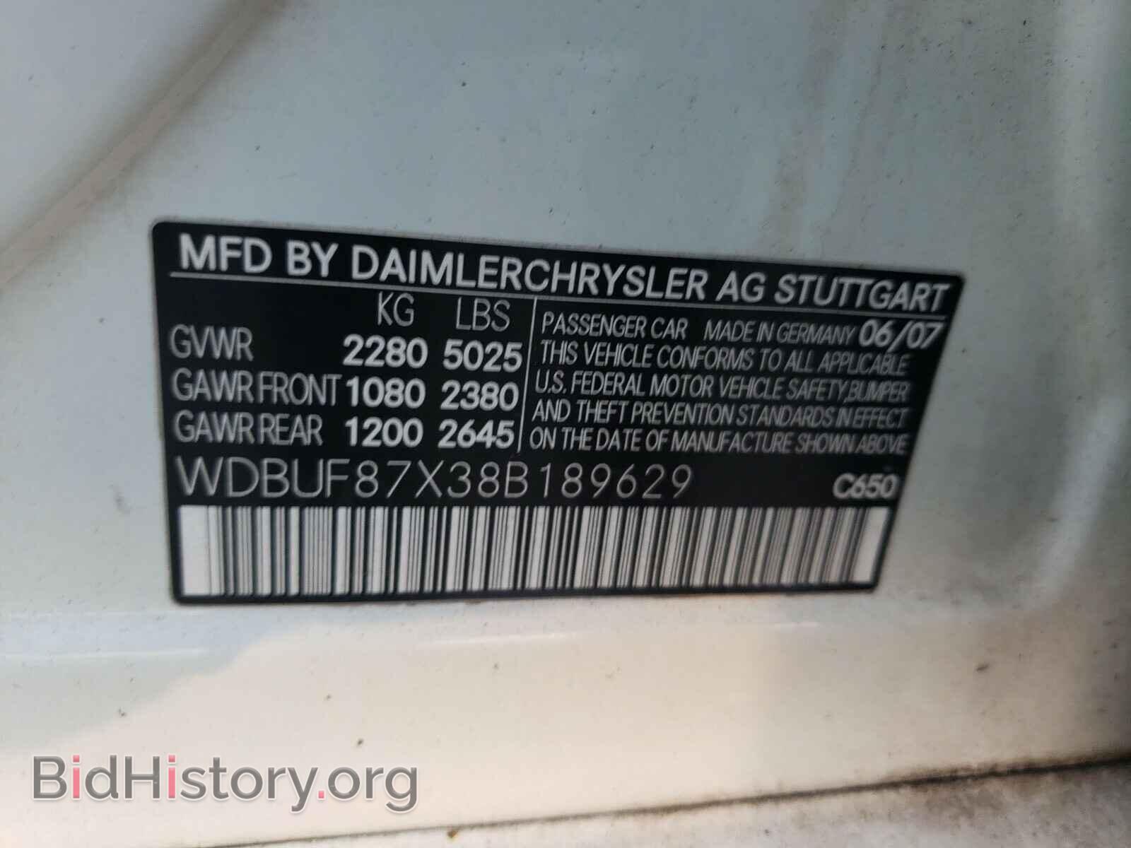 2008 MERCEDES-BENZ E-CLASS - VIN: WDBUF87X38B189629 - Фото 10