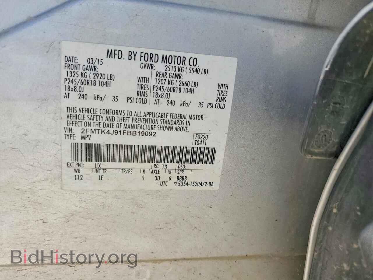 2015 FORD EDGE - VIN: 2FMTK4J91FBB19092 - Фото 13