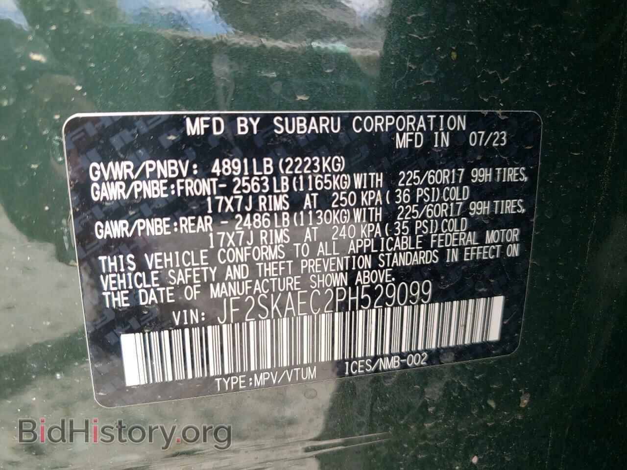2023 SUBARU FORESTER - VIN: JF2SKAEC2PH529099 - Фото 14