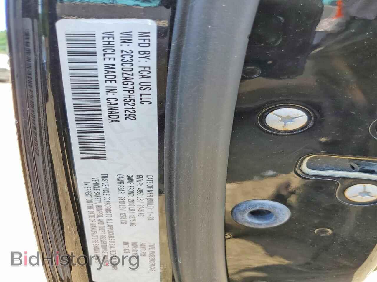 2023 DODGE CHALLENGER - VIN: 2C3CDZAG7PH521292 - Фото 12
