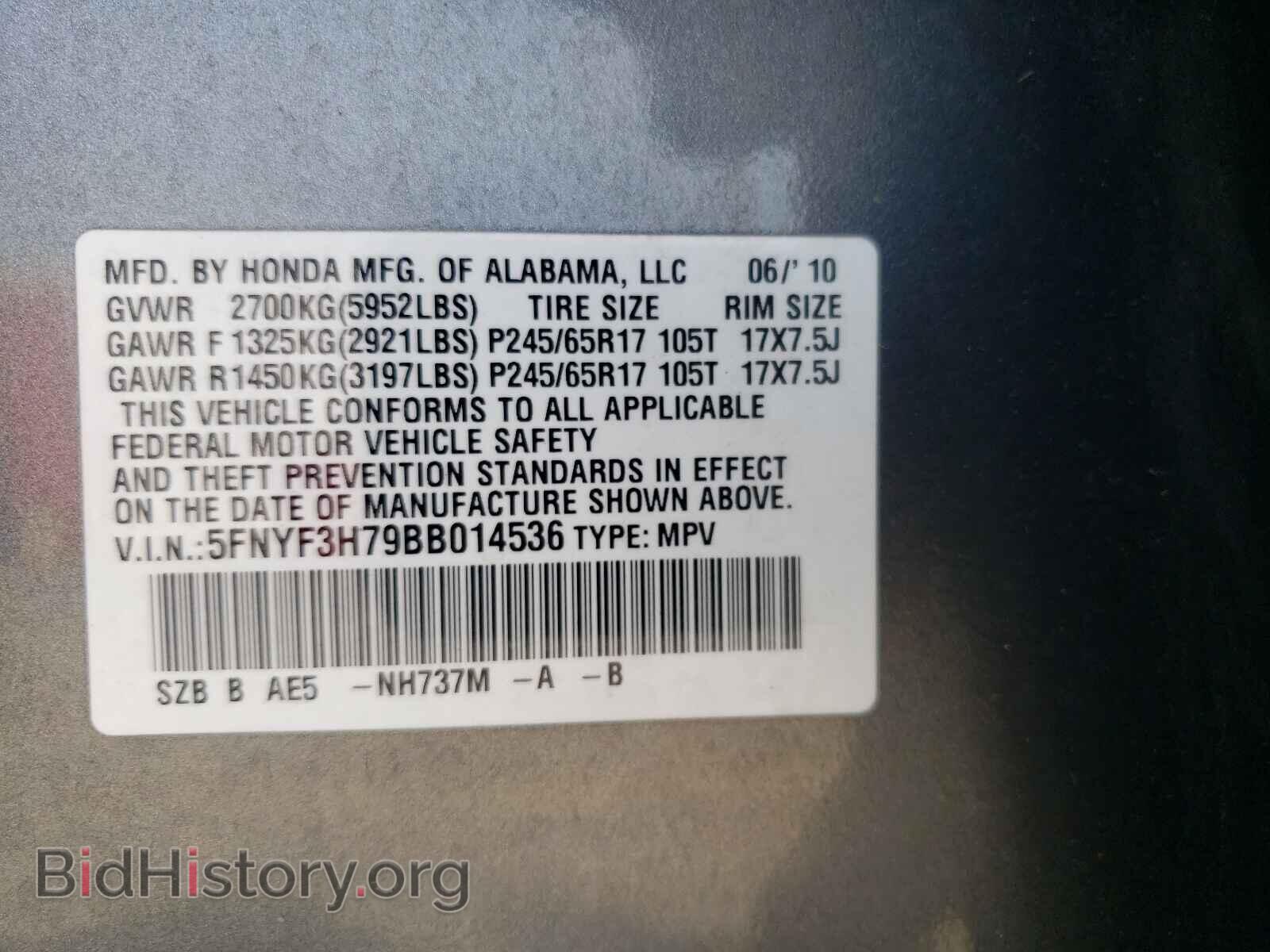 2011 HONDA PILOT - VIN: 5FNYF3H79BB014536 - Фото 10