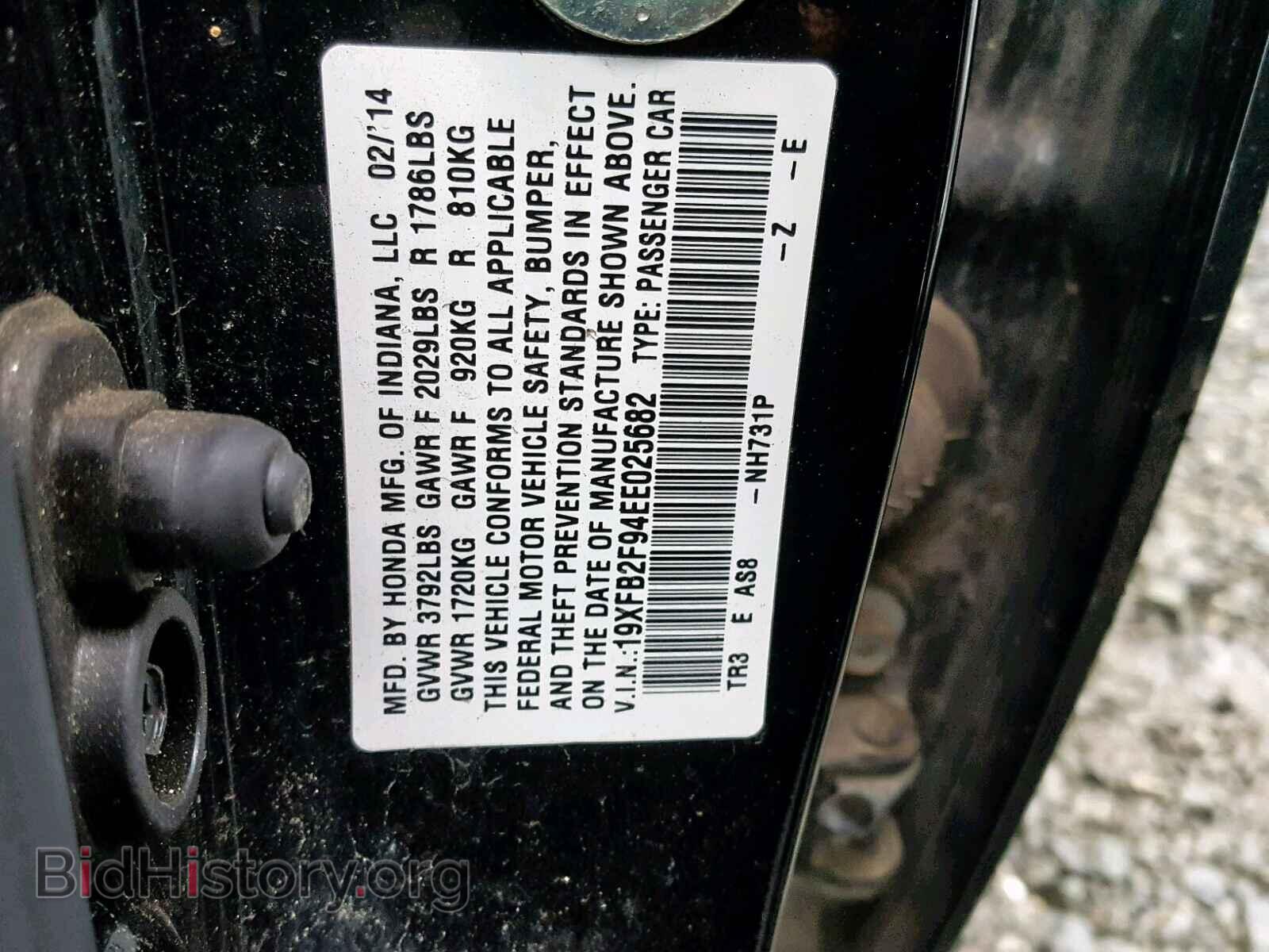 2014 HONDA CIVIC - VIN: 19XFB2F94EE025682 - Фото 10