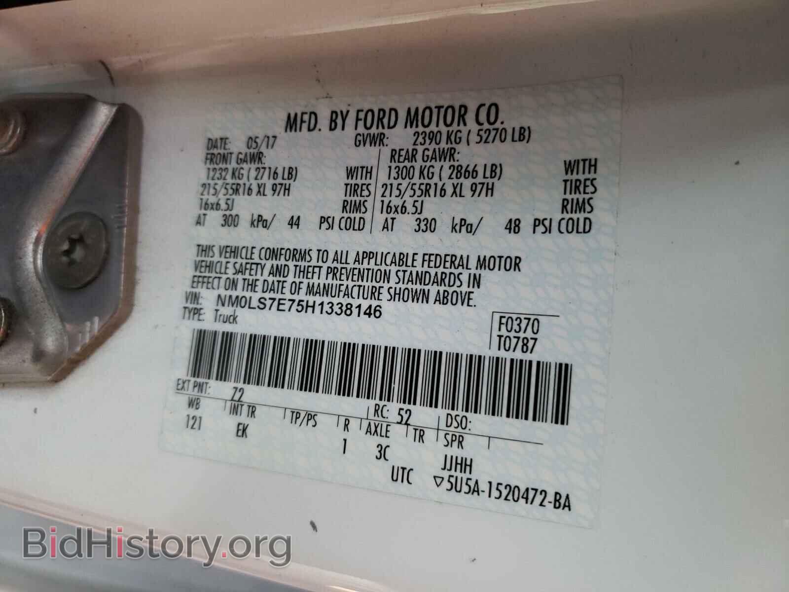 2017 FORD TRANSIT CO - VIN: NM0LS7E75H1338146 - Фото 10