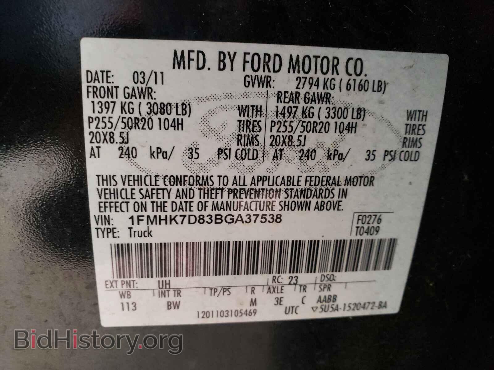 2011 FORD EXPLORER - VIN: 1FMHK7D83BGA37538 - Photo 10