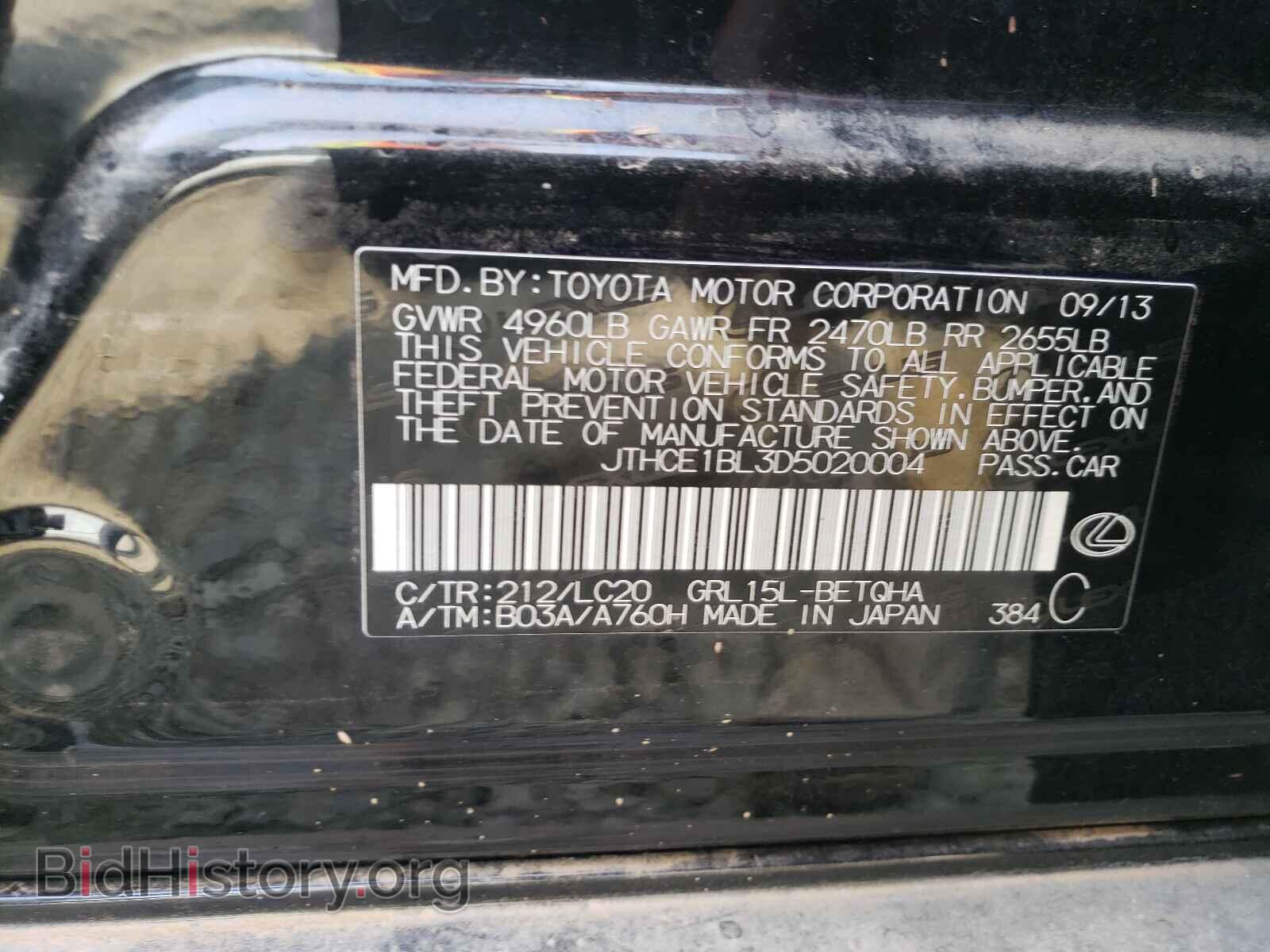 2013 LEXUS GS350 - VIN: JTHCE1BL3D5020004 - Фото 10