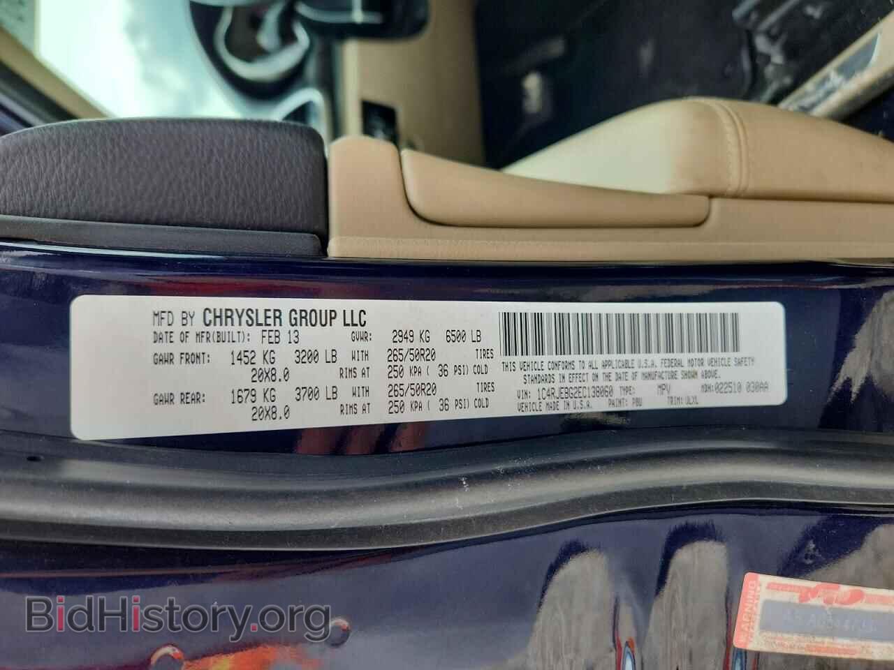 2014 JEEP CHEROKEE - VIN: 1C4RJEBG2EC138060 - Фото 12