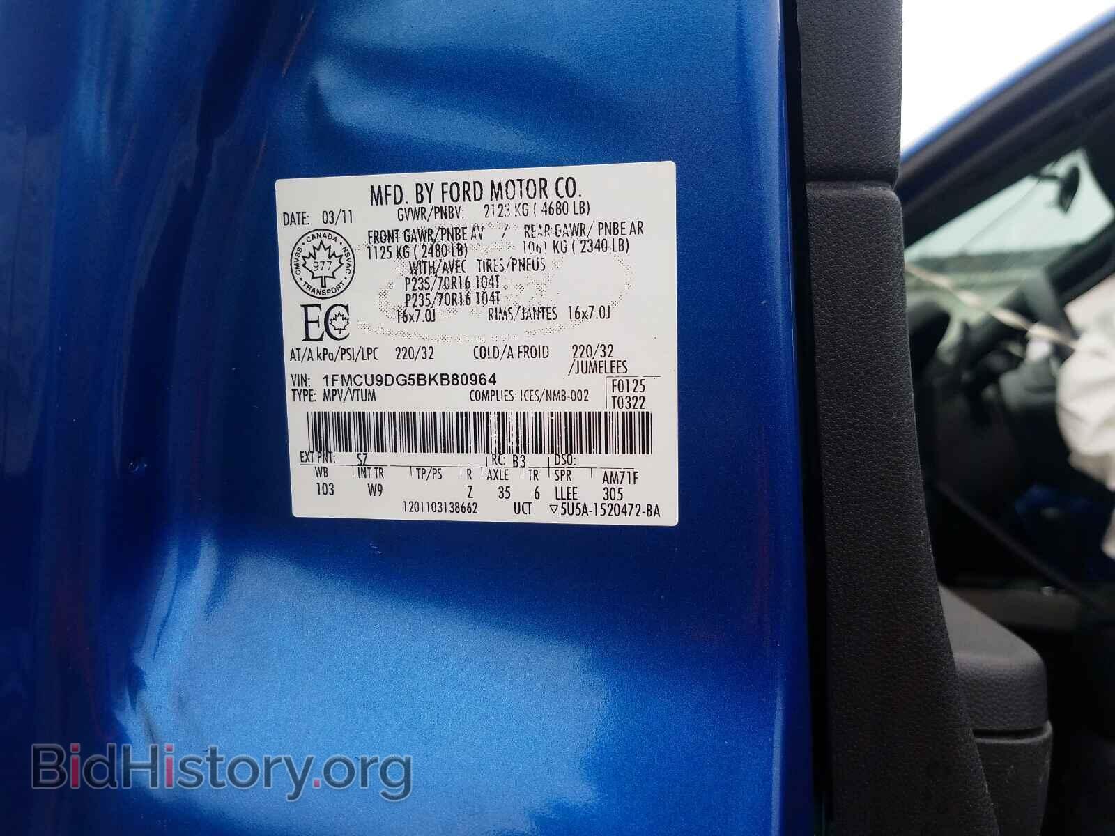 2011 FORD ESCAPE - VIN: 1FMCU9DG5BKB80964 - Фото 10