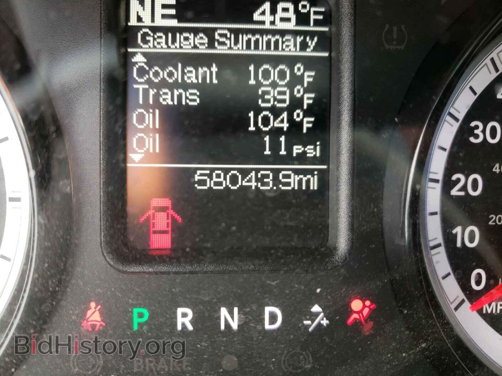 2017 RAM 1500 - VIN: 1C6RR7TT1HS709507 - Photo 8