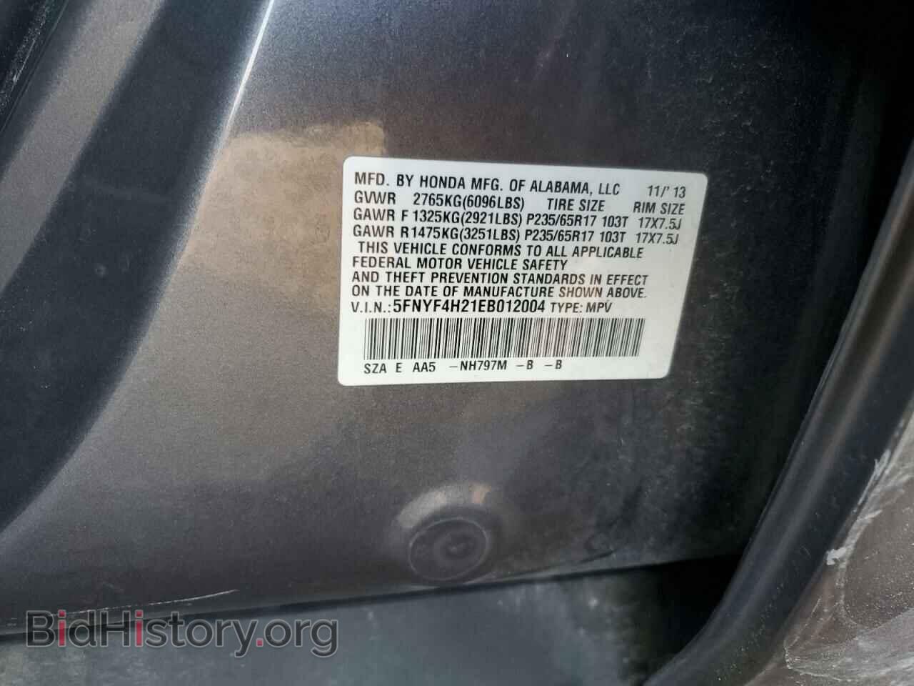 2014 HONDA PILOT - VIN: 5FNYF4H21EB012004 - Фото 15