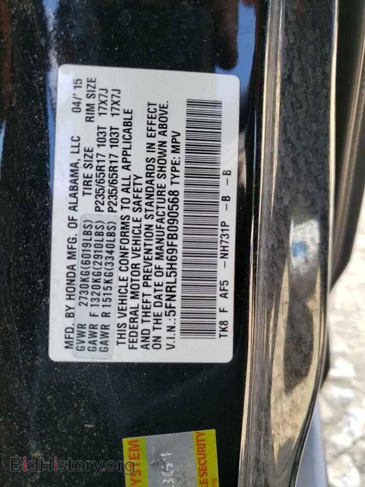 2015 HONDA All Models - VIN: 5FNRL5H69FB090568 - Фото 14