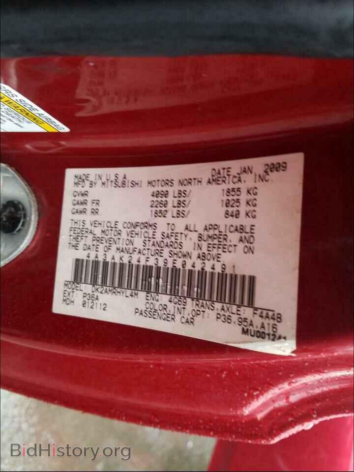 2009 MITSUBISHI ECLIPSE - VIN: 4A3AK24F39E042491 - Photo 10