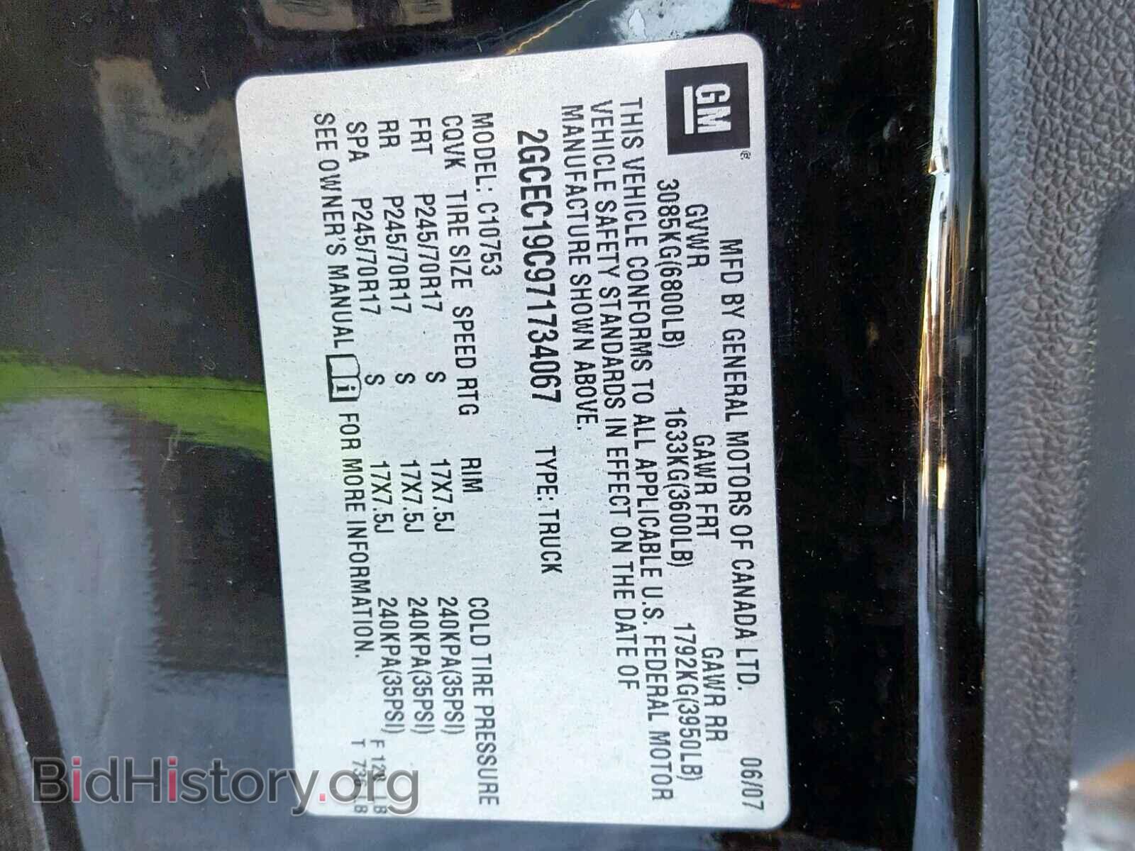 2007 CHEVROLET SILVERADO - VIN: 2GCEC19C971734067 - Photo 10
