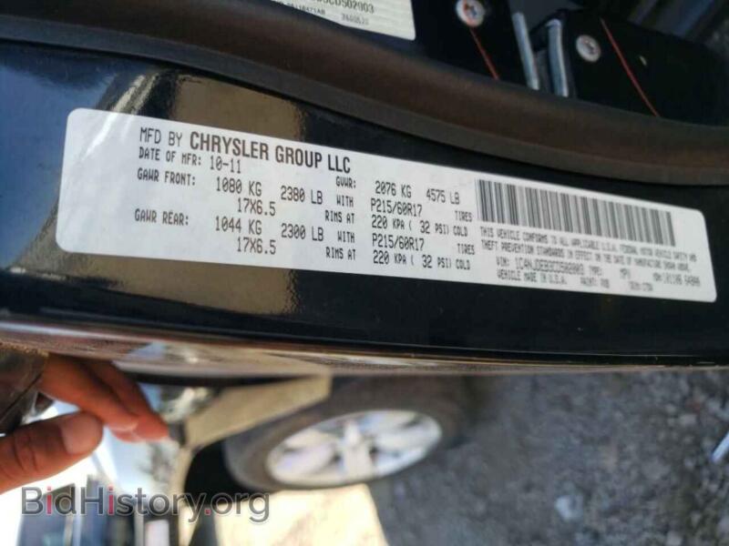 2012 Jeep COMPASS (VIN 1C4NJDEB3CD502003) — photo 10 of 10