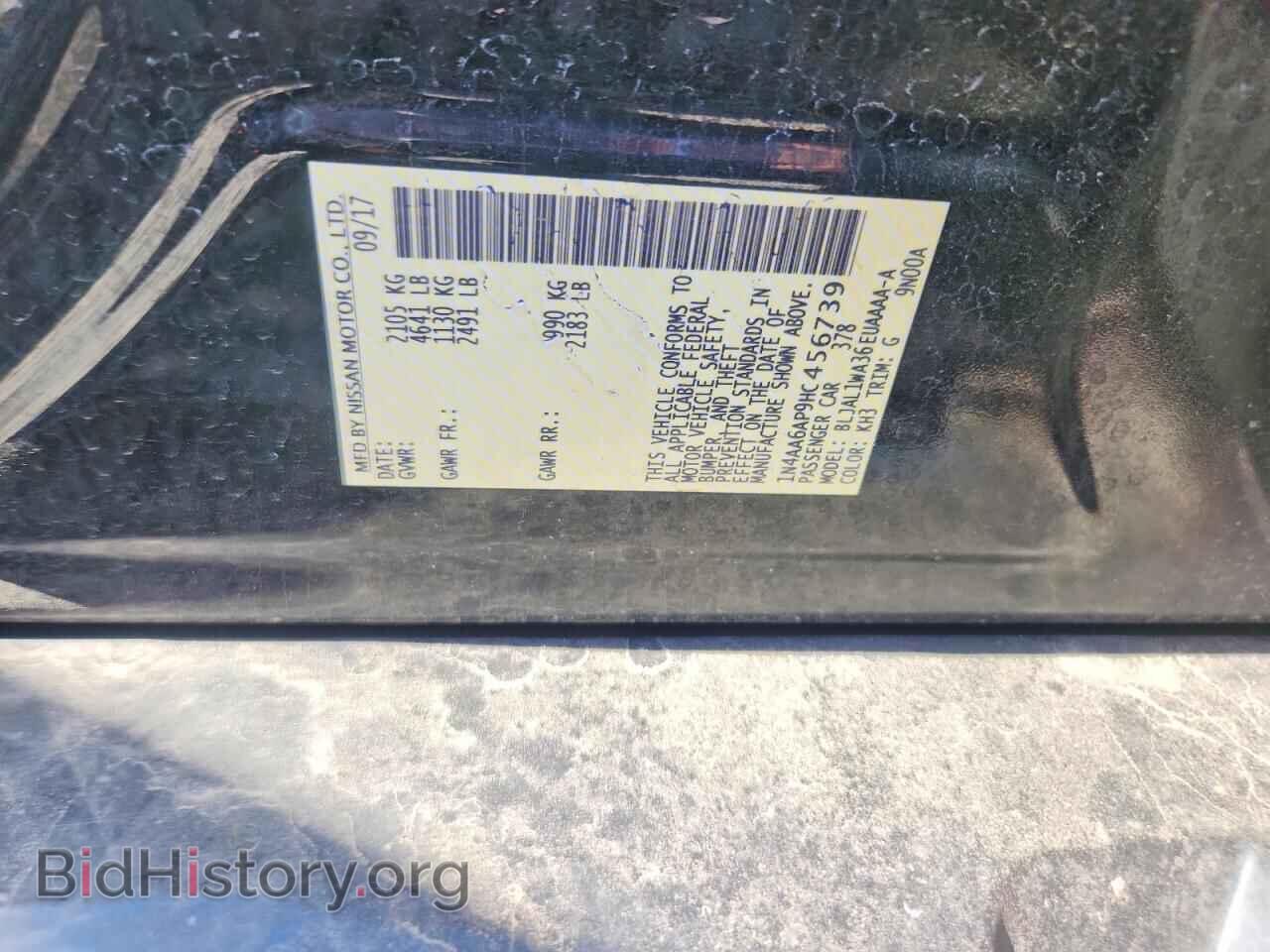 2017 NISSAN MAXIMA - VIN: 1N4AA6AP9HC456739 - Фото 12