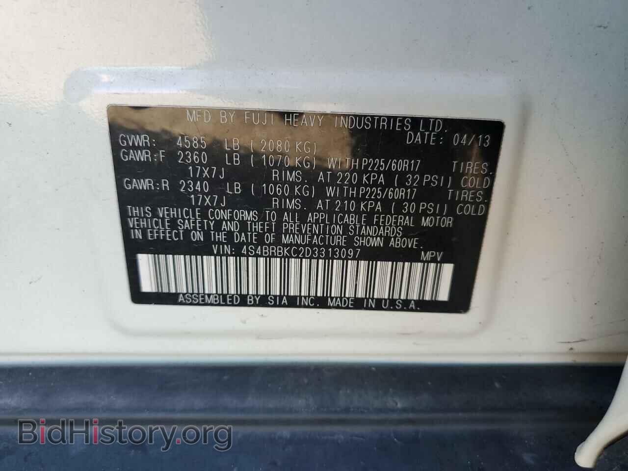 2013 SUBARU OUTBACK - VIN: 4S4BRBKC2D3313097 - Фото 10