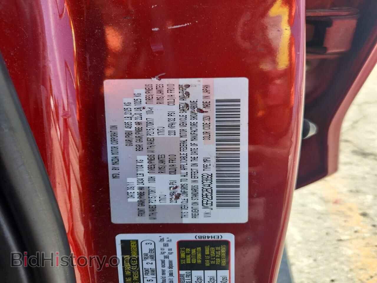 2011 MAZDA CX-7 - VIN: JM3ER2B52B0403892 - Photo 13