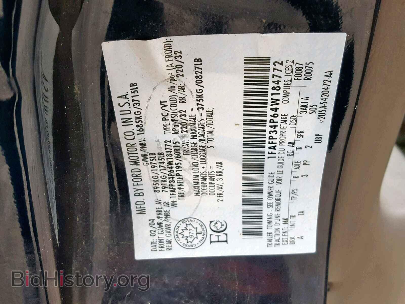 2004 FORD FOCUS SE - VIN: 1FAFP34P64W184772 - Фото 10