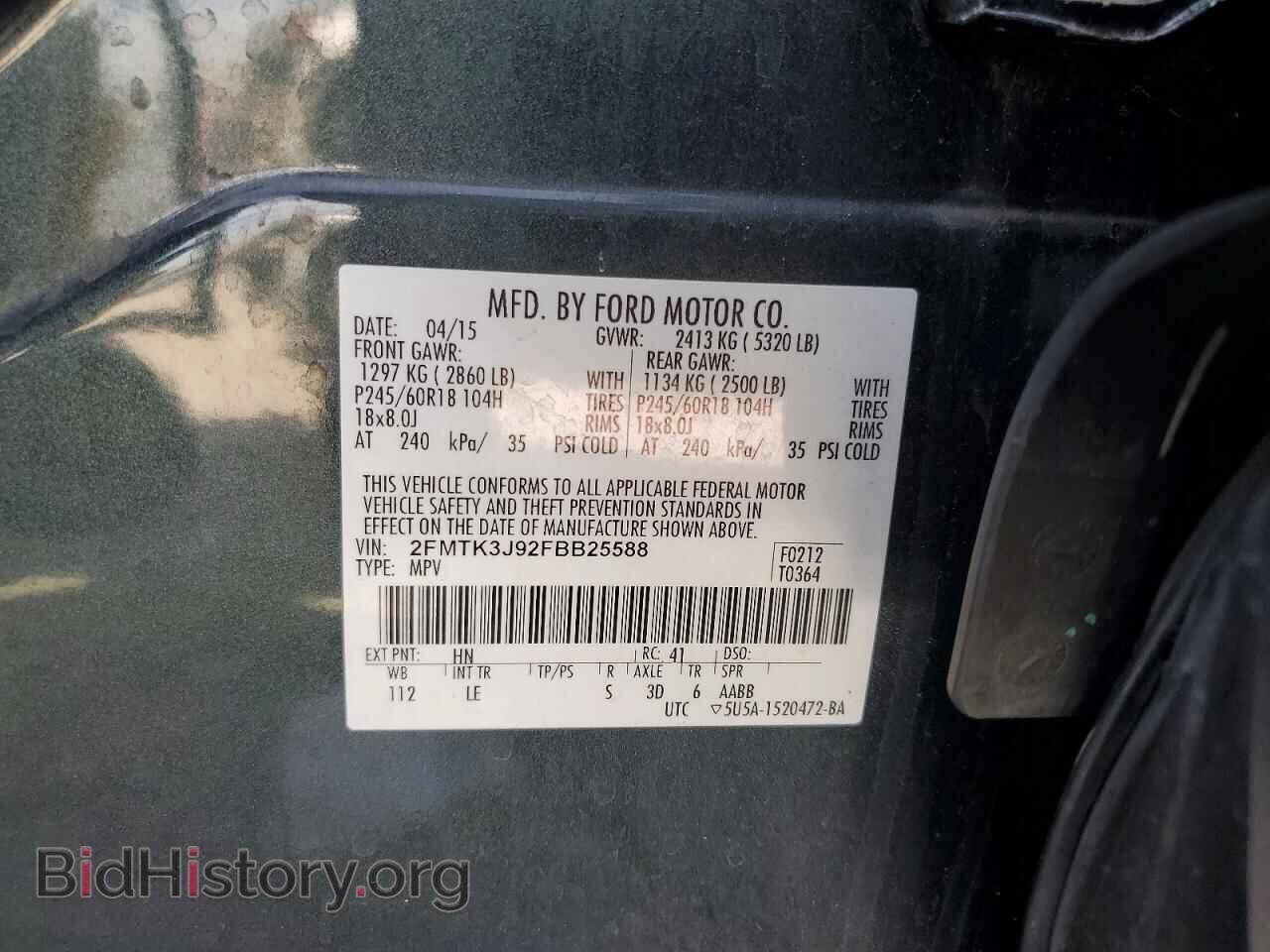 2015 FORD EDGE - VIN: 2FMTK3J92FBB25588 - Фото 12