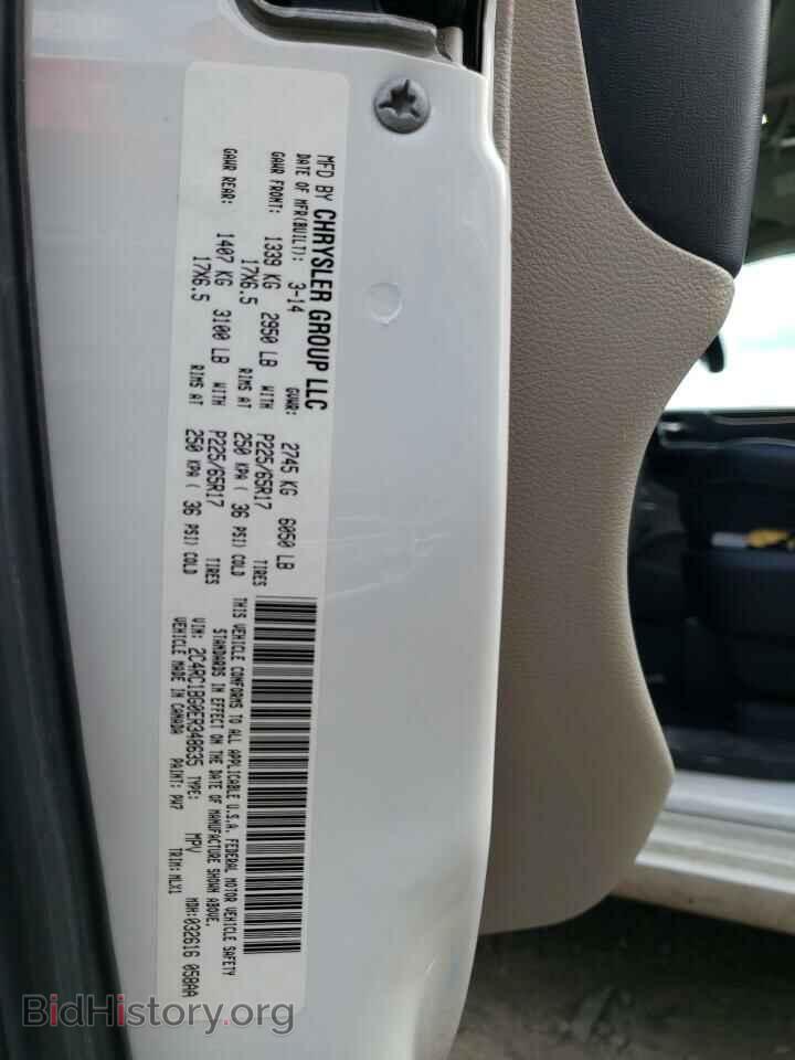 2014 CHRYSLER MINIVAN - VIN: 2C4RC1BG0ER348635 - Photo 14