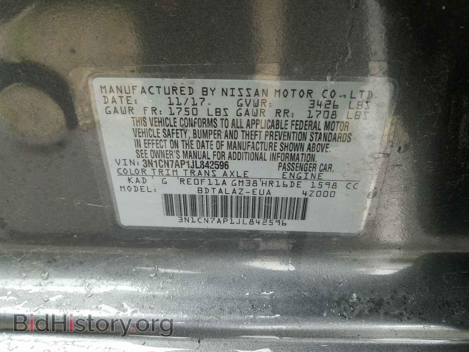 2018 NISSAN VERSA - VIN: 3N1CN7AP1JL842596 - Фото 10