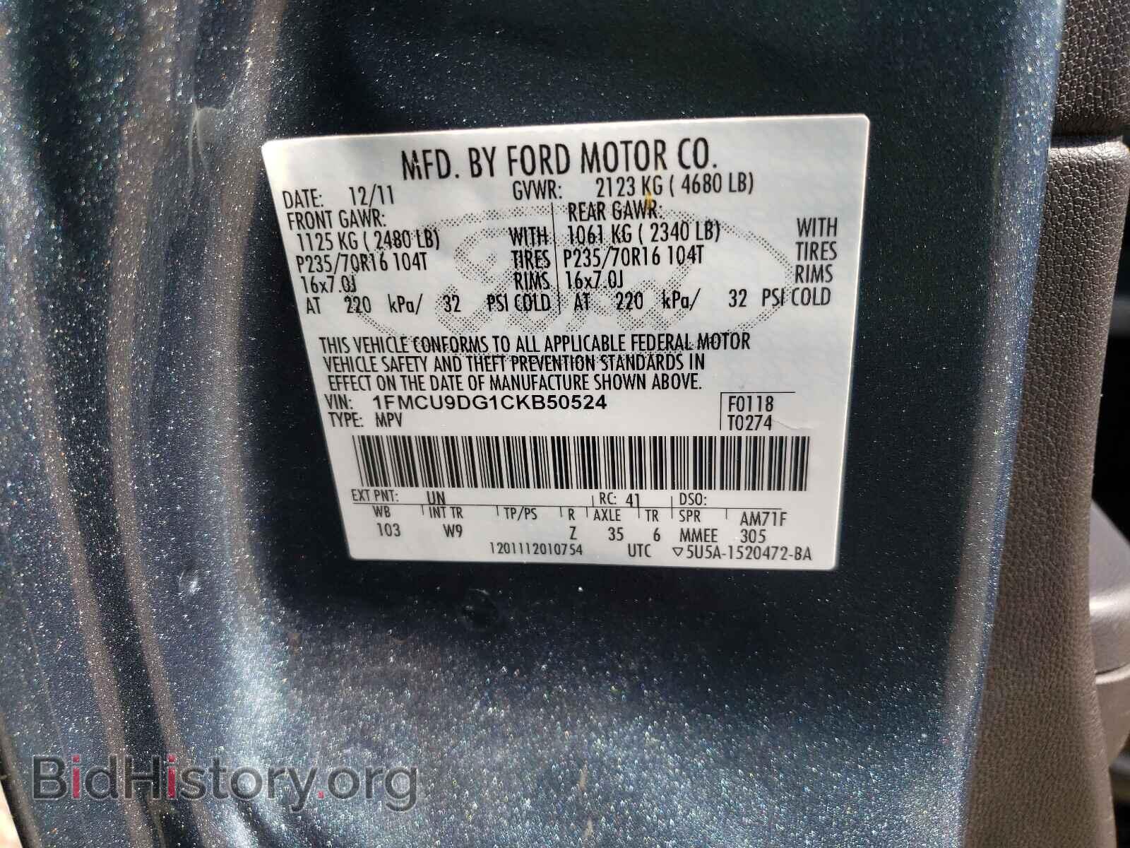 2012 FORD ESCAPE - VIN: 1FMCU9DG1CKB50524 - Фото 10