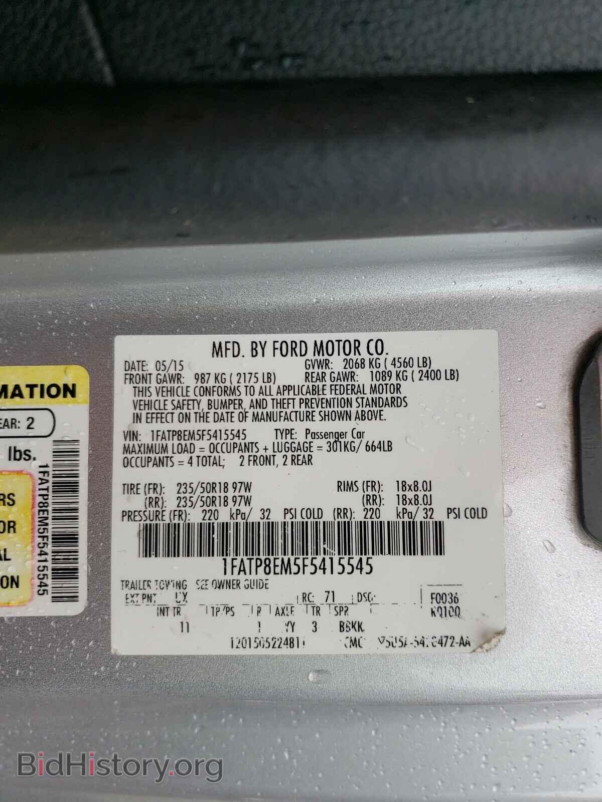 2015 FORD MUSTANG - VIN: 1FATP8EM5F5415545 - Фото 10