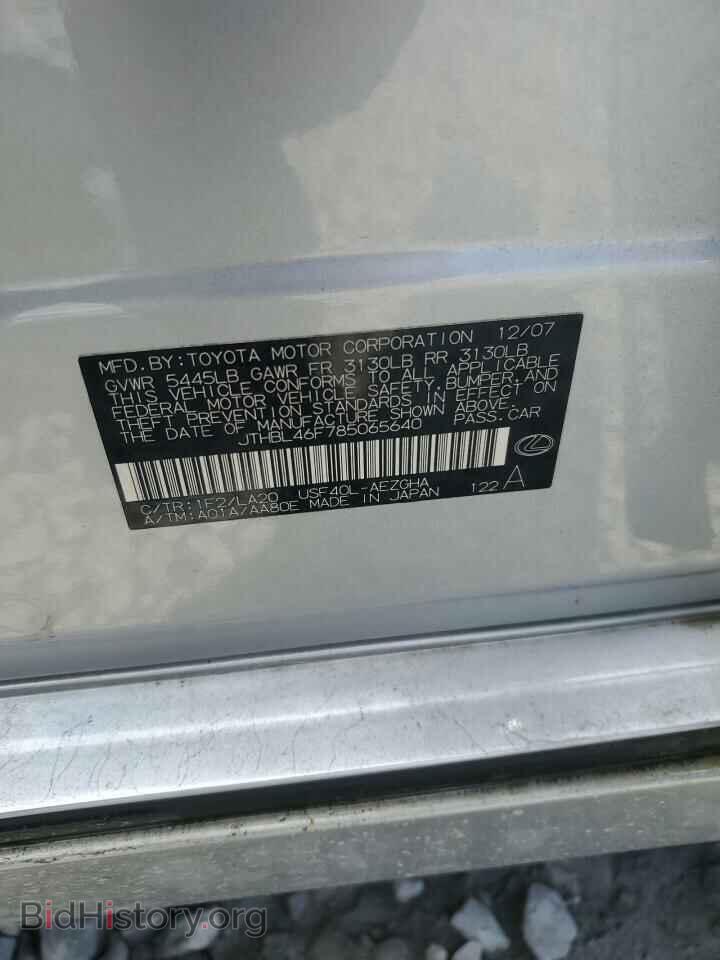 2008 LEXUS LS460 - VIN: JTHBL46F785065640 - Фото 12
