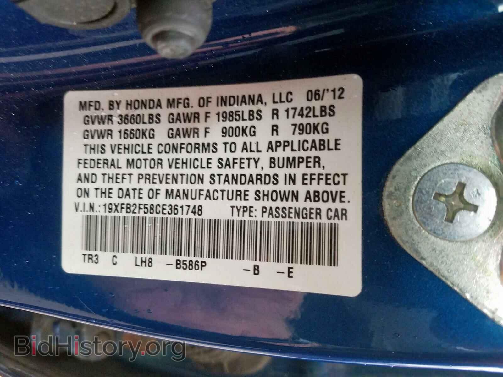 2012 HONDA CIVIC LX - VIN: 19XFB2F58CE361748 - Фото 10