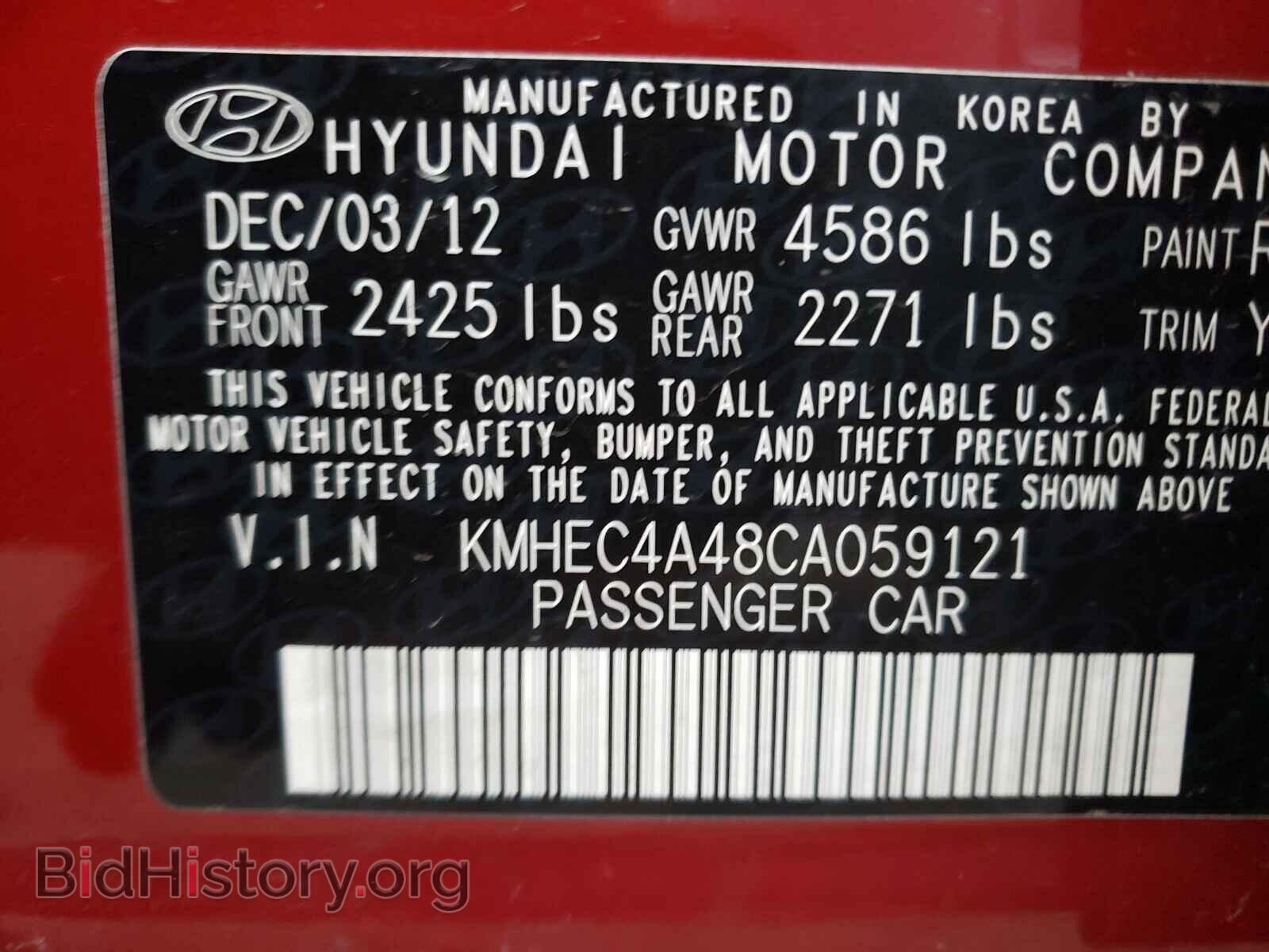 2012 HYUNDAI SONATA - VIN: KMHEC4A48CA059121 - Photo 10