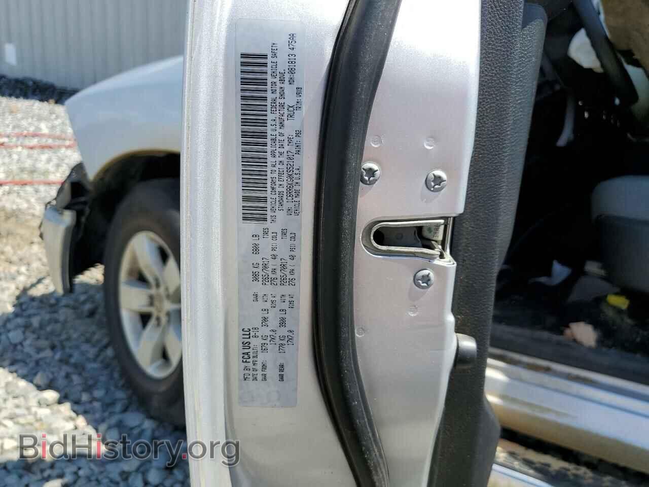 2019 RAM 1500 - VIN: 1C6RR6KG0KS521017 - Фото 12