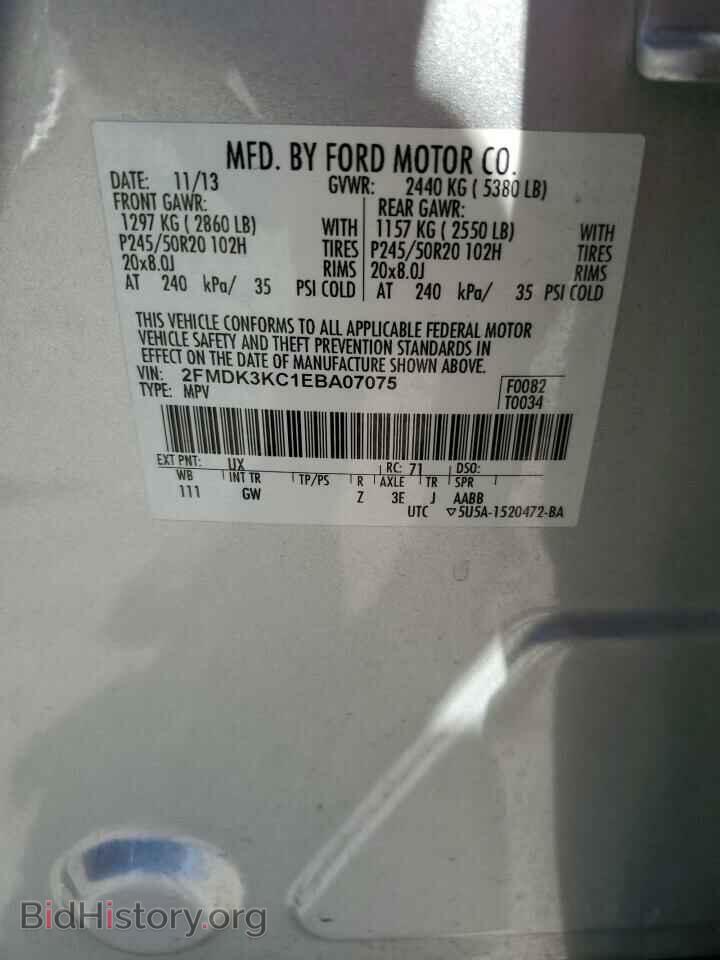 2014 FORD EDGE - VIN: 2FMDK3KC1EBA07075 - Фото 12