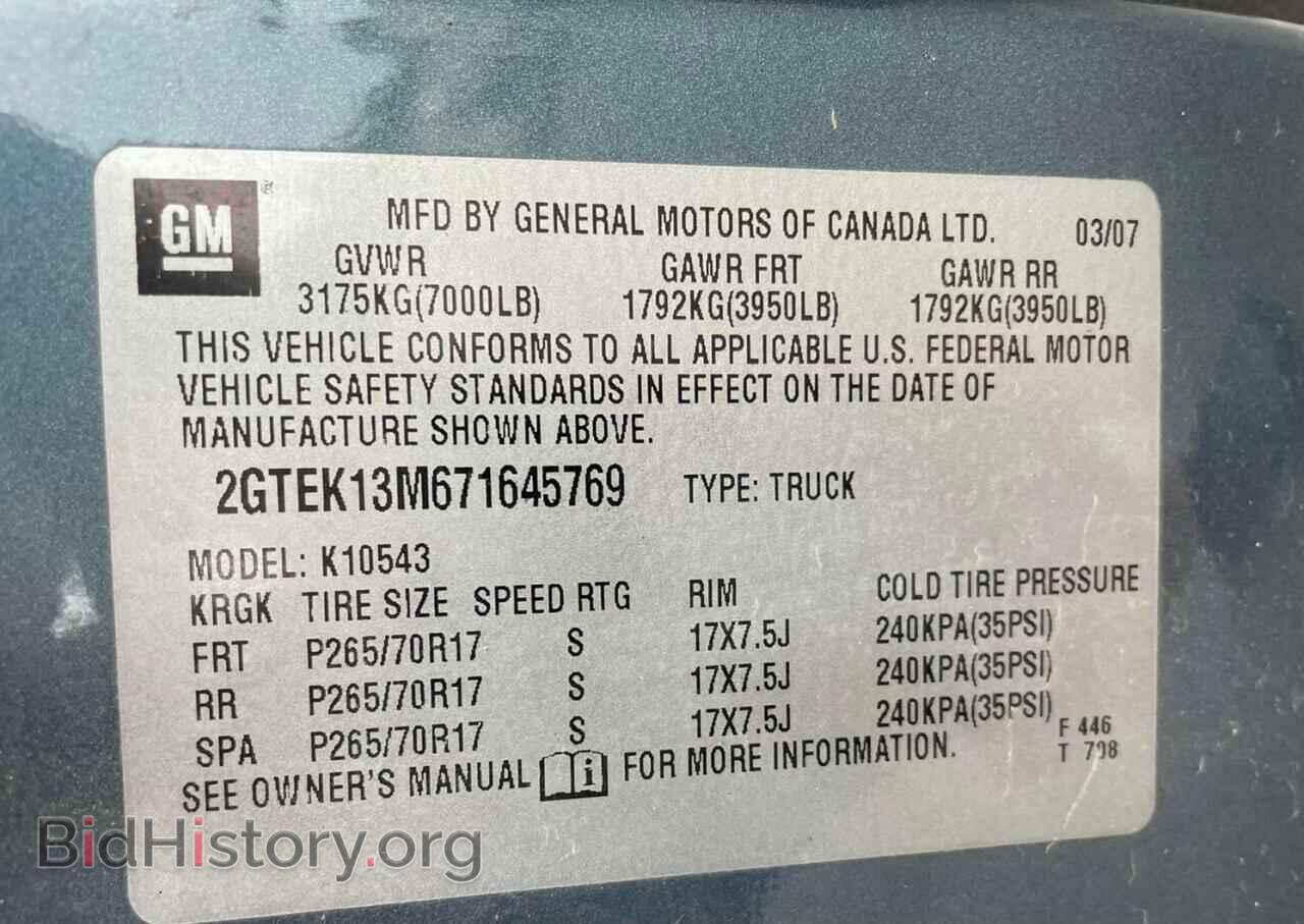 2007 GMC SIERRA - VIN: 2GTEK13M671645769 - Фото 10